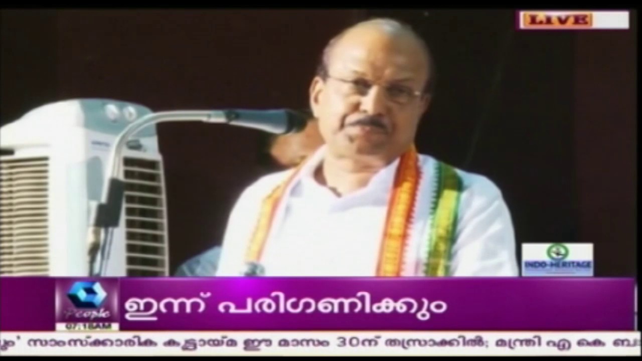 K.M Mani Announces Support For P.K Kunhalikutty At Kerala Congress Convention