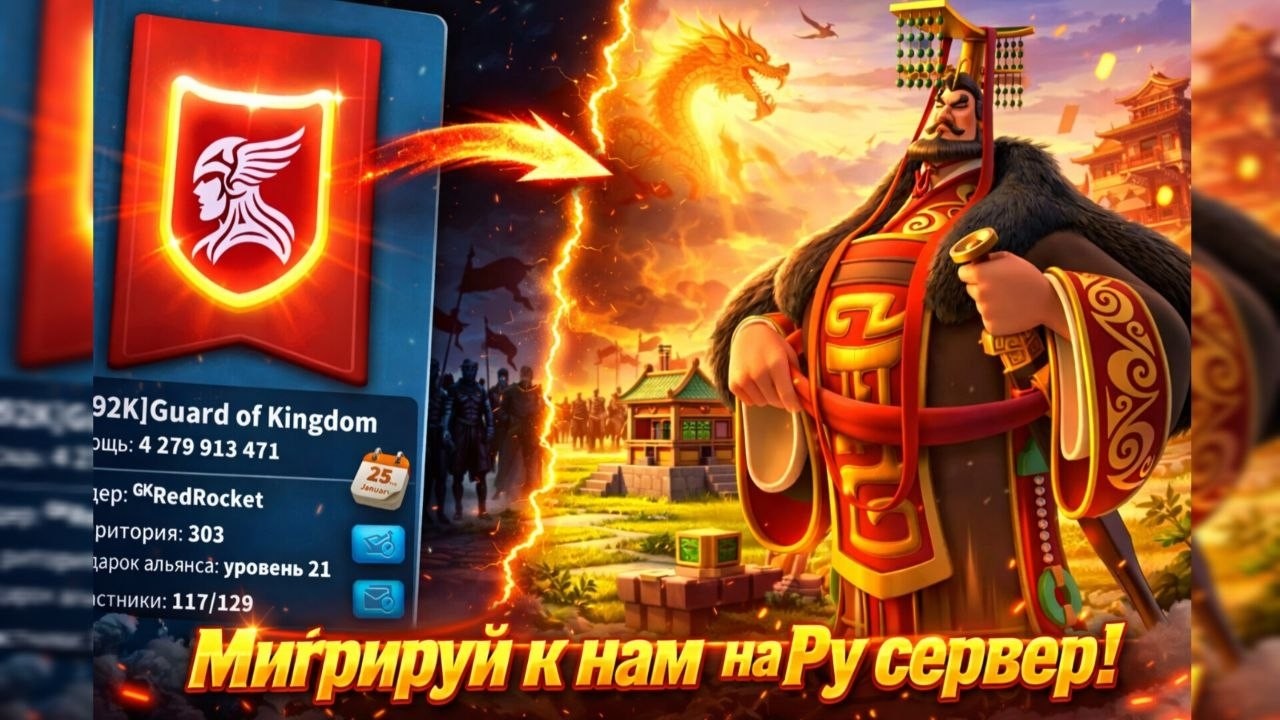 Открыта миграция на мой сервер! 3892 русскоязычное КД на 3 КВК. 267 день на Новом аккаунте