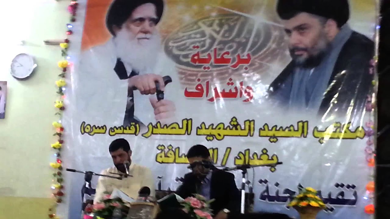 محفل ربيع القلوب..ميثم التمار والسيد حسنين الحلو