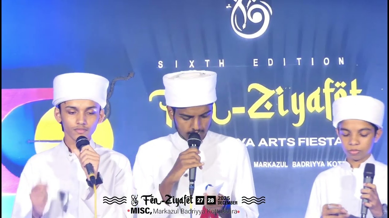 FEZN-ZIYAFET 2K25 | GROUP SONG HIGH ZONE | MARKAZUL BADRIYYA KOTTUKKARA 