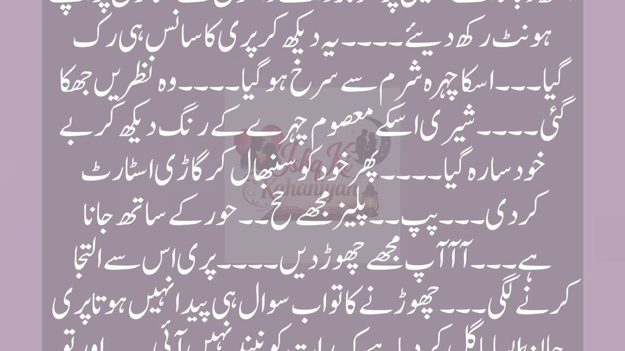 Episode 9 || Emotional And Romantic Urdu Novels || @ishaqkikahania