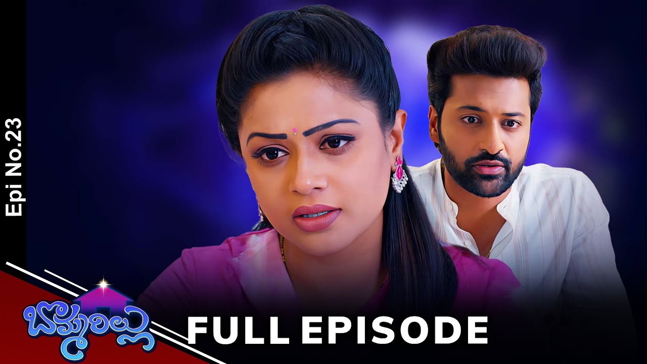Bommarillu | 29th November 2024 | Full Episode No 23 | ETV Telugu