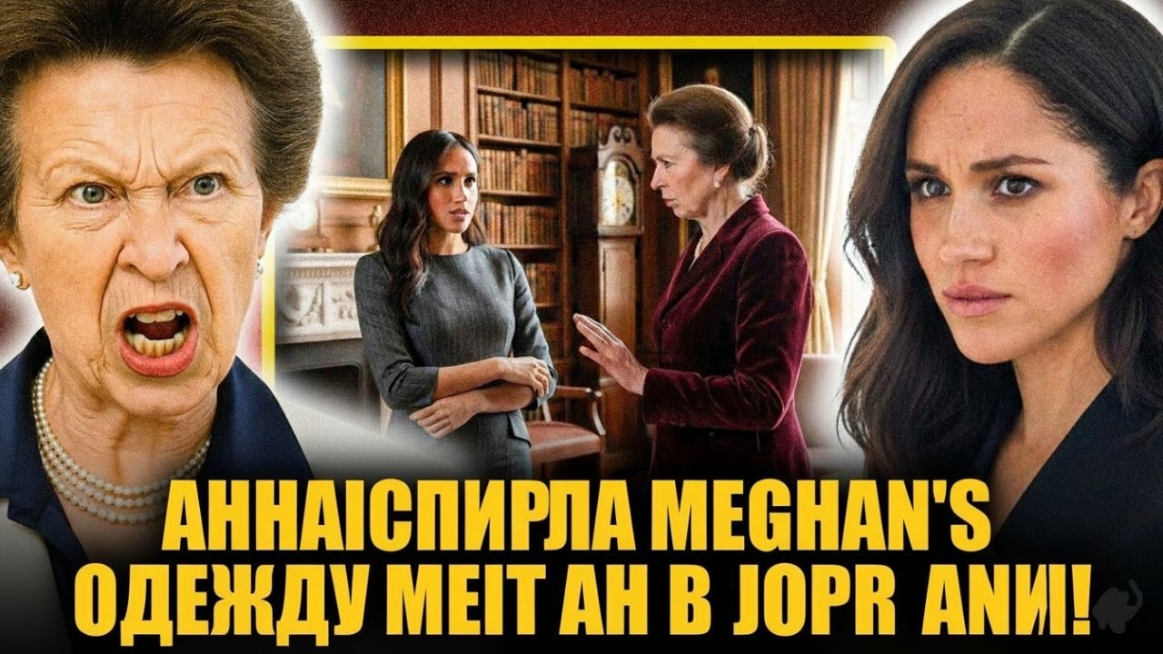 Гарри и Меган в Иордании: дипломатический провал, скандал с титулом и конец «теневой монархии».