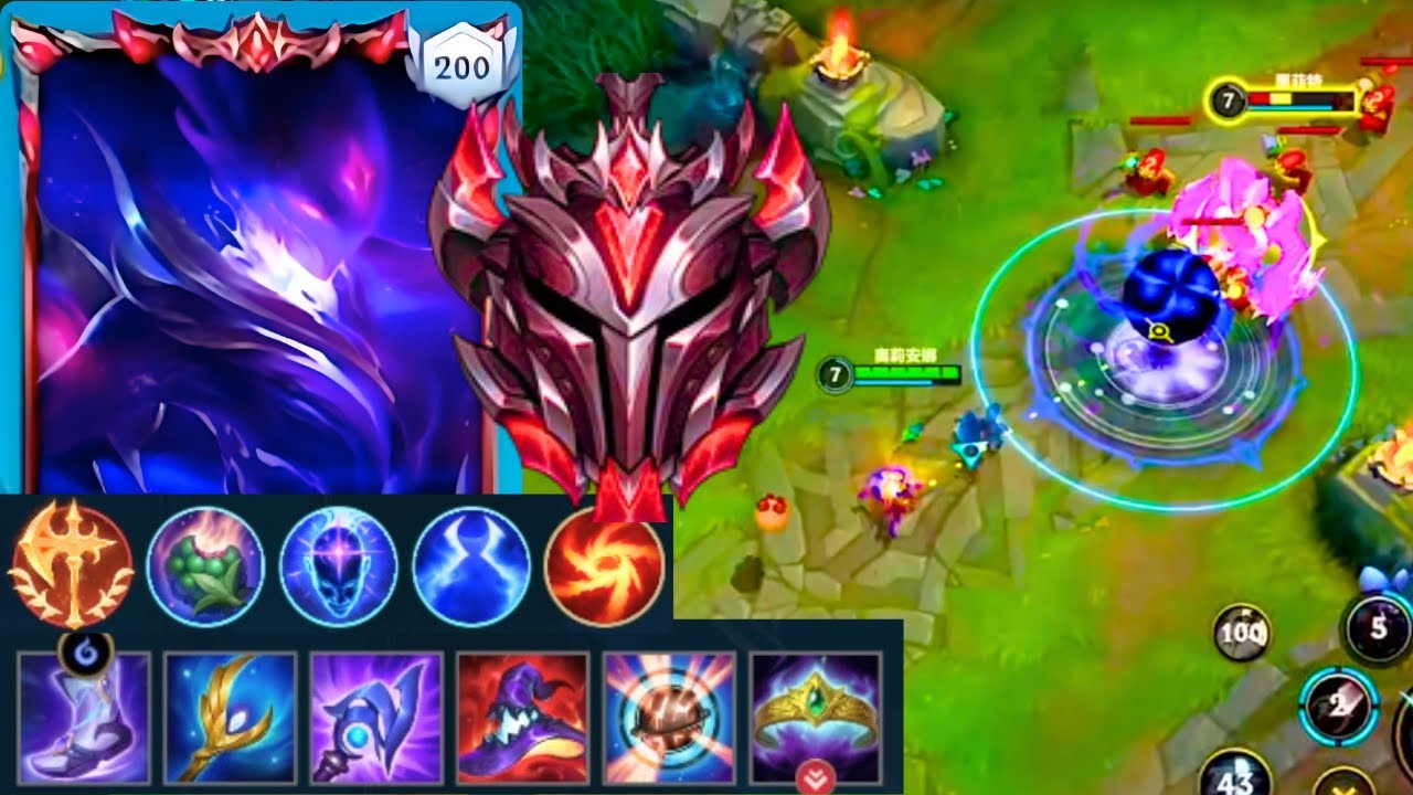 Orianna (Mid) | 4 Games | 31 GM | Wild Rift China