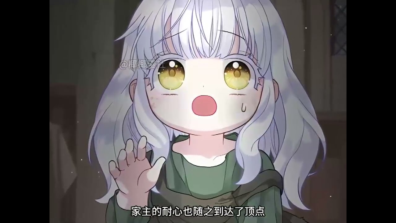 第一季完结《黑豹家族的雪豹》第1至54集她因未能发挥自己的力量而被视作“无用的人”，因此被外祖父虐待，最终导致她的死亡。回到过去，她决定去找恨她的父亲。而现在，她对父亲和兄弟们的善良感到震惊#西西漫解