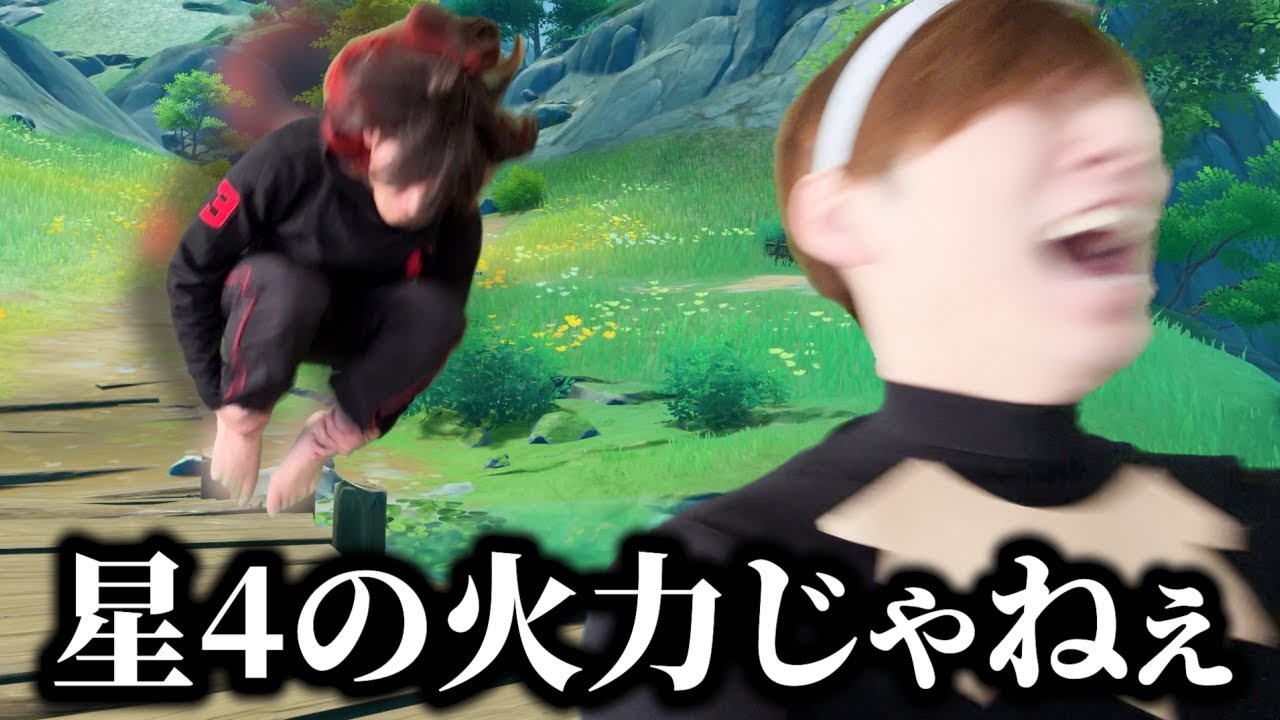 あきらかに星４の性能をしていない嘉明