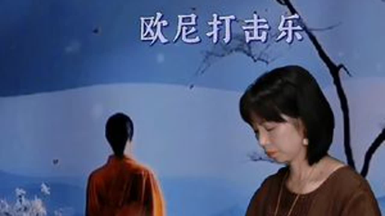 一世与君缘，几世轮回念。回回不相见，世世皆无缘。#上热门 #花妖 #一首让人沦陷的歌曲 #前世情缘#多世轮回生而不遇