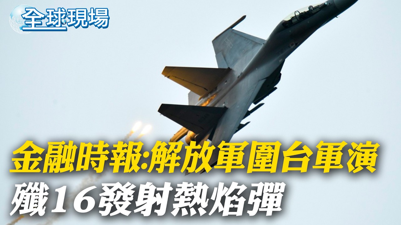黎智英案後24hrs出
