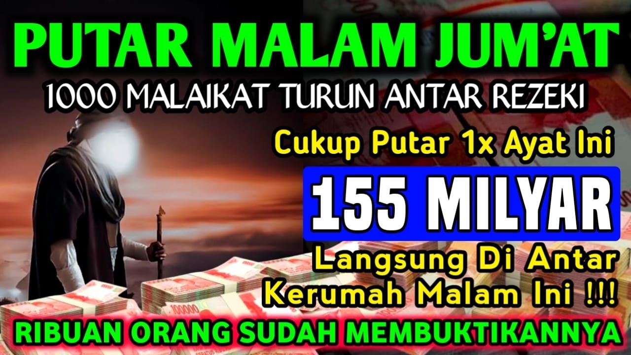 احتاج الى المال ! حان الوقت الآن للرجوع واستلام الأموال التي تتدفق كل يوم بأذكار تجذب الأموال