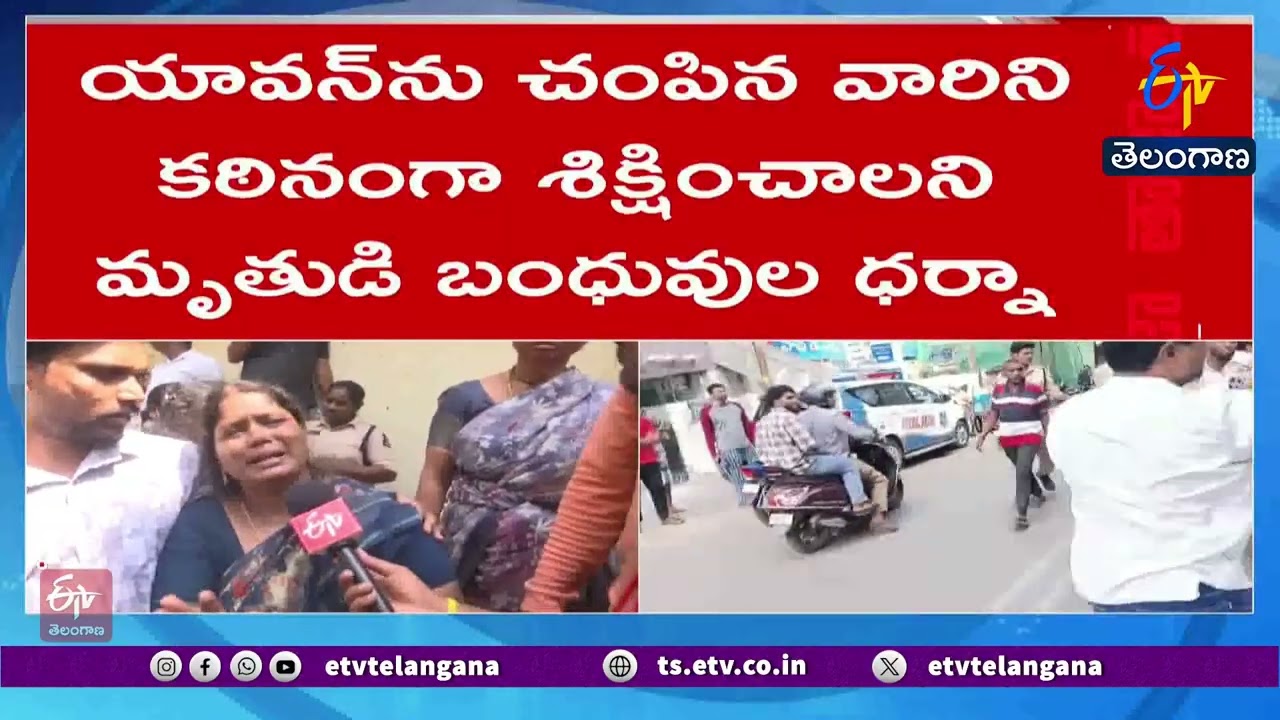 Young Man Brutally Murdered in Secunderabad Over Love Affair!