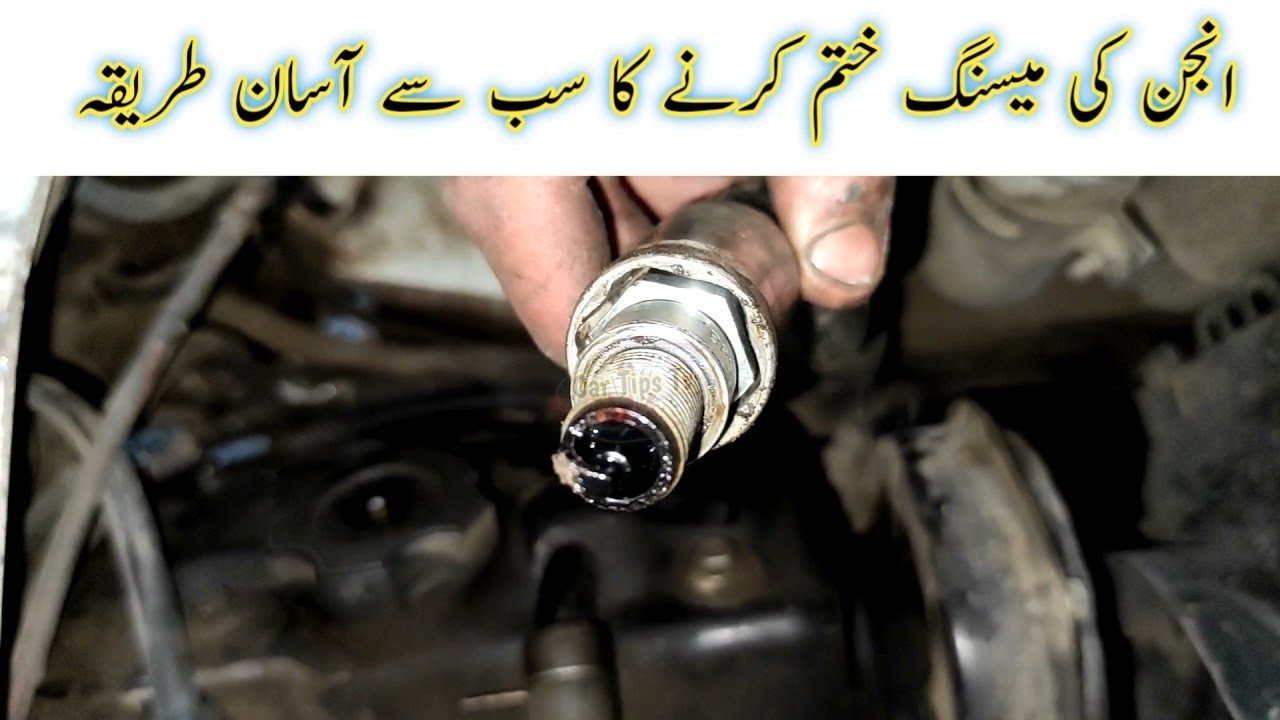 Used Mehran Car | Engine Missing Problem | Engine Misfire Sound | Suzuki 800cc