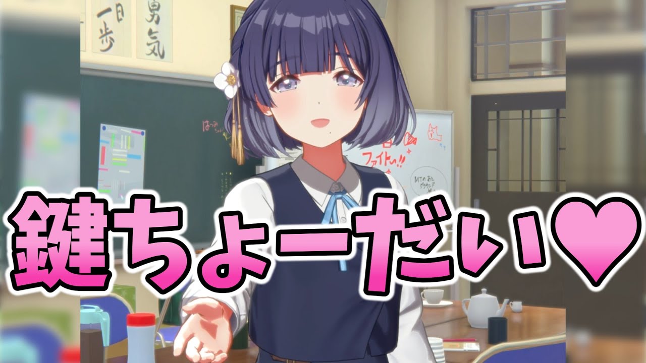 美鈴「Pのお世話をさせてください♡」【秦谷美鈴】親愛度コミュ４話