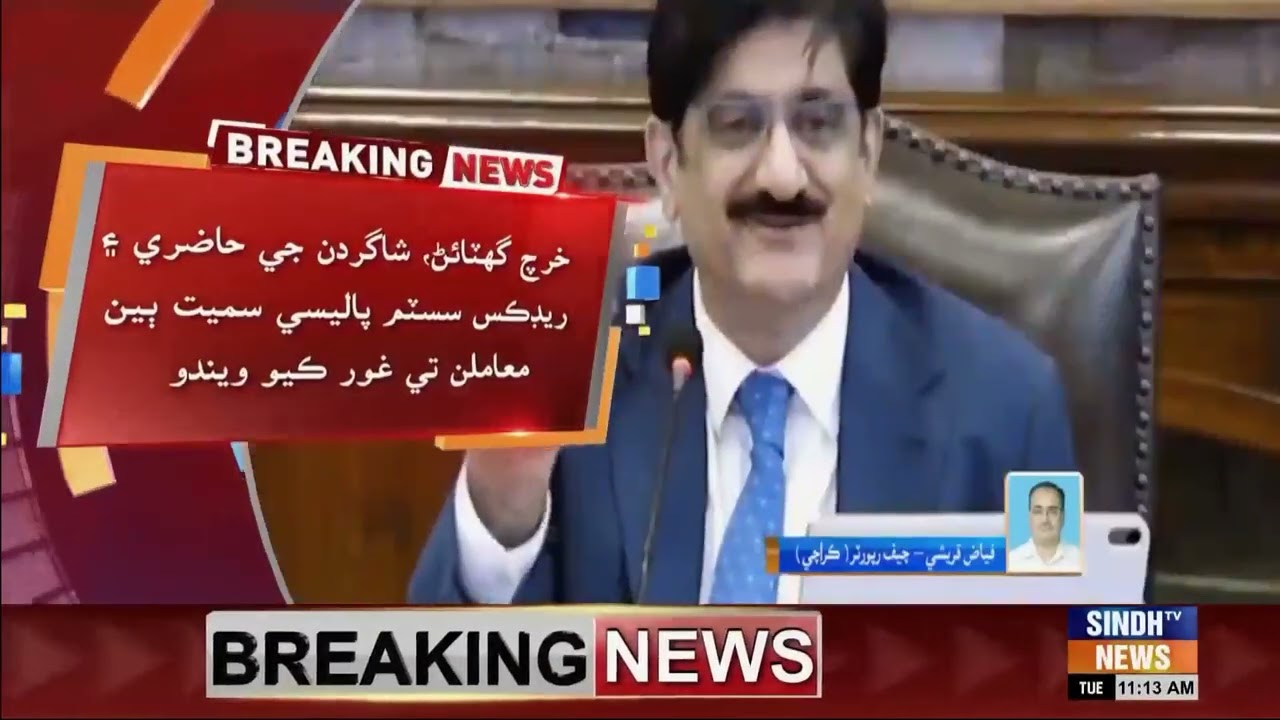 Wadee Wazir Syed Murad Ali Shah Ji Sadrat Heth Cabina Jo Ijlas