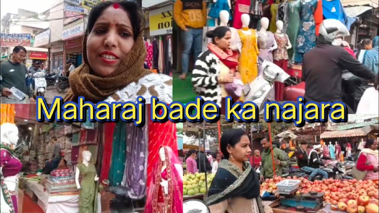 मैं निकल गई महाराज बाड़े के लिए शॉपिंग करने के लिए || Rekha Singh's Vlogs 