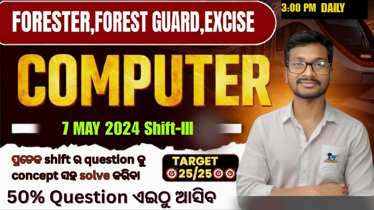 Forest Guard, Forester & LSI COMPUTER PYQ 2023  ALL SHIFT |  Day-38 Complete Previous Year Questions