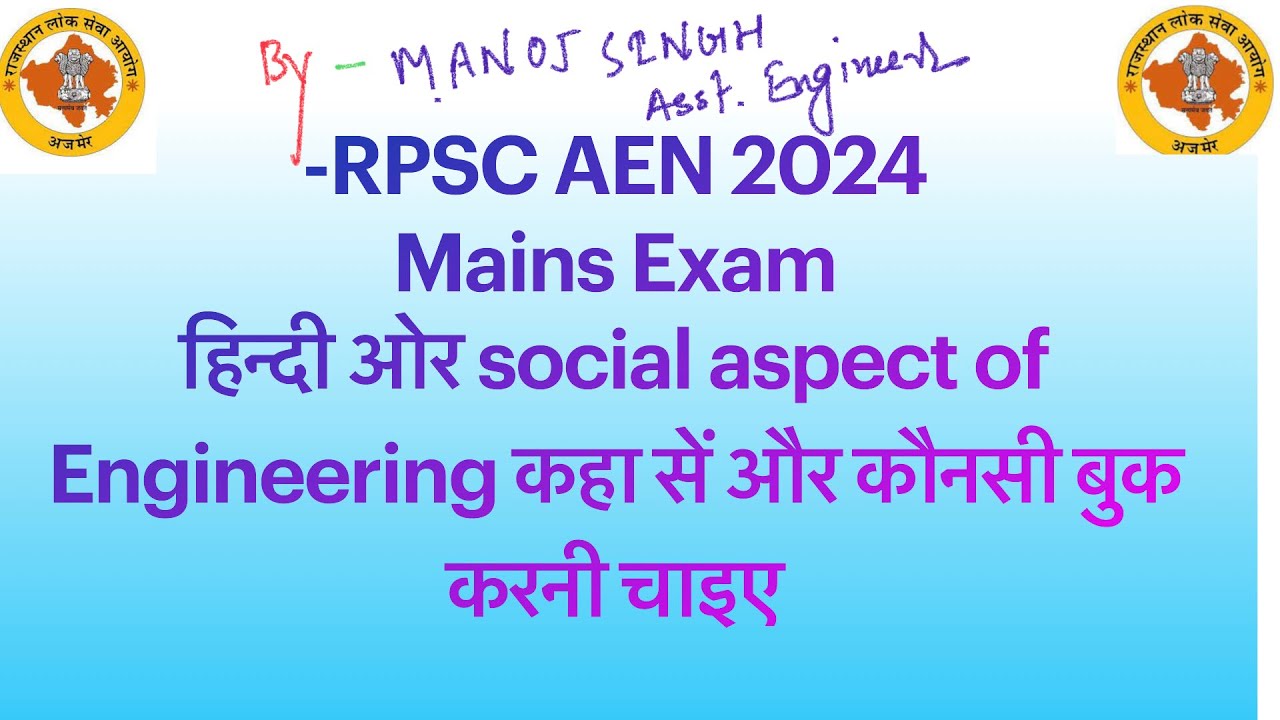 Social aspect of engineering or Hindi for Rpsc Aen mains exam 2024