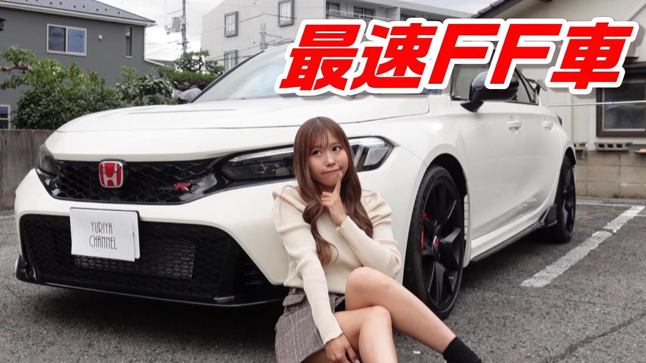 【 シビック タイプR  】FL5  走りだけじゃない！デザインも◎ 外装・内装紹介！！