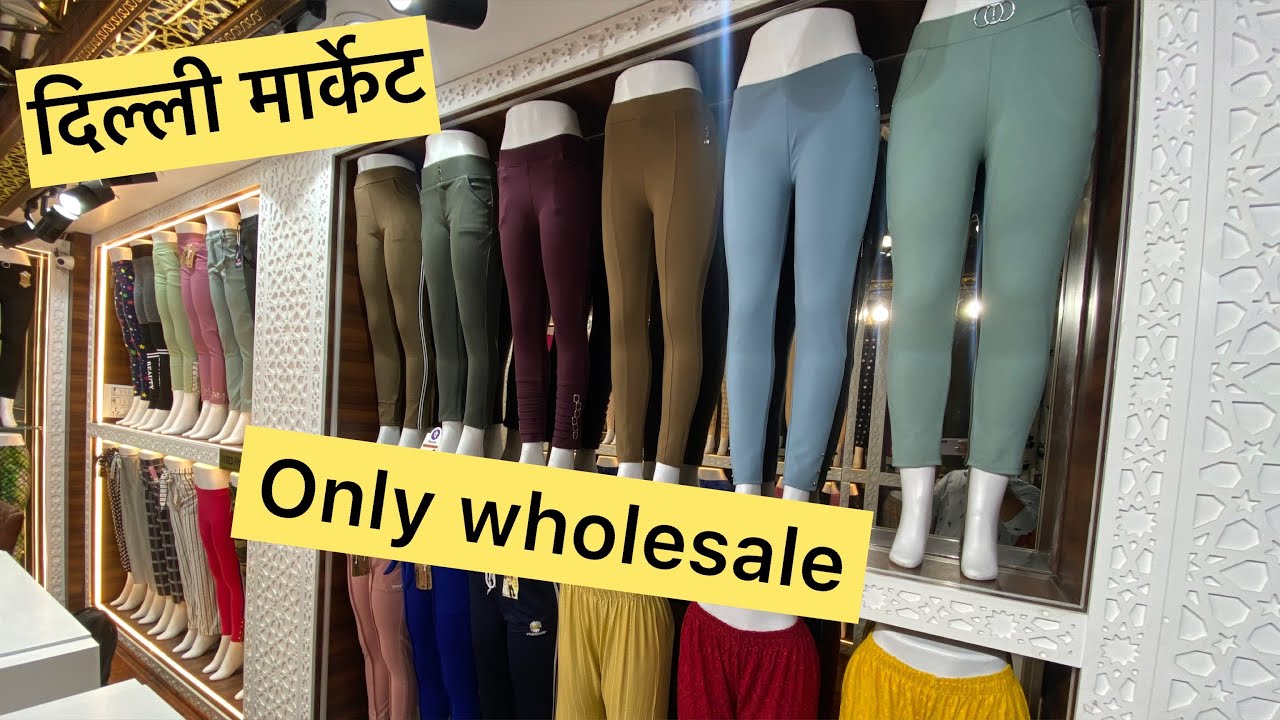 Biggest Manufacturer In Delhi Wholesale Market | Imported Leggings, Jagging | Leggings Company