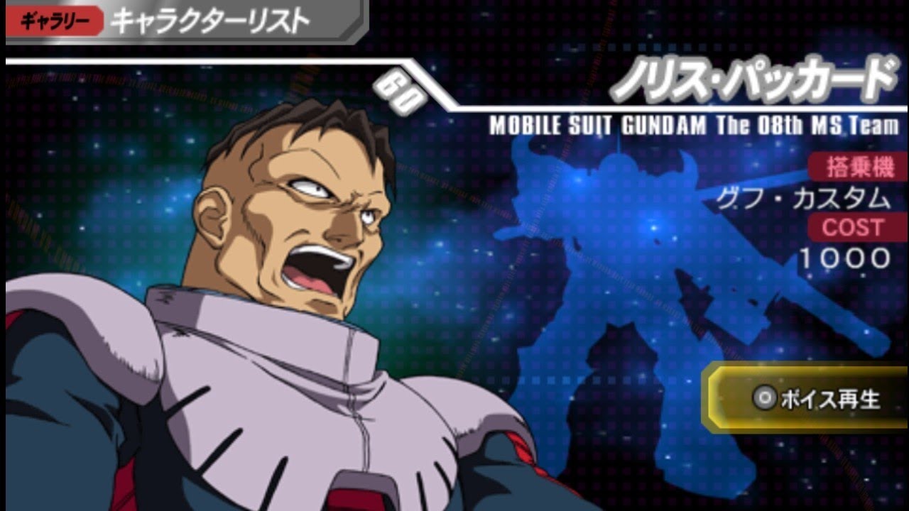 MS-07B3 Gouf Custom!!!! PRINCIPALITY OF  ZEON.... KIDOU SENSHi GUNDAM VS GUNDAM NEXT PLUS #zeon