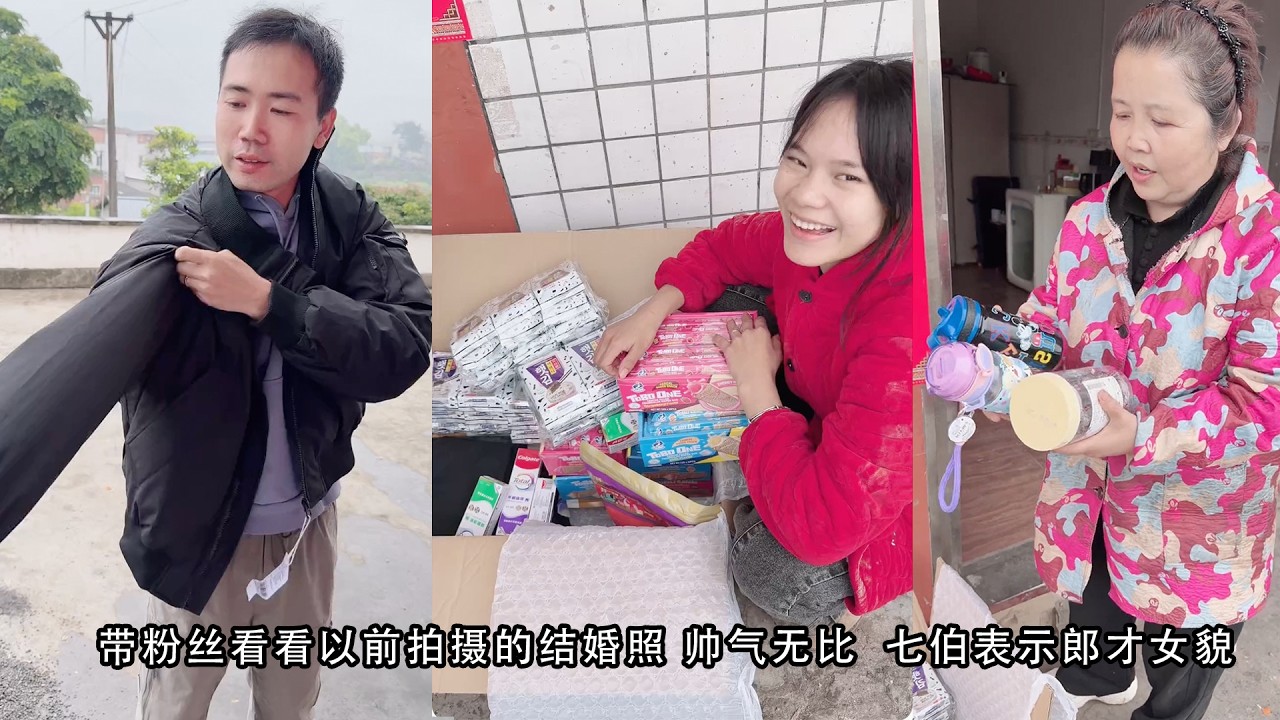 粉丝大哥又送来新衣服 和满满大箱子礼物 非常的感动