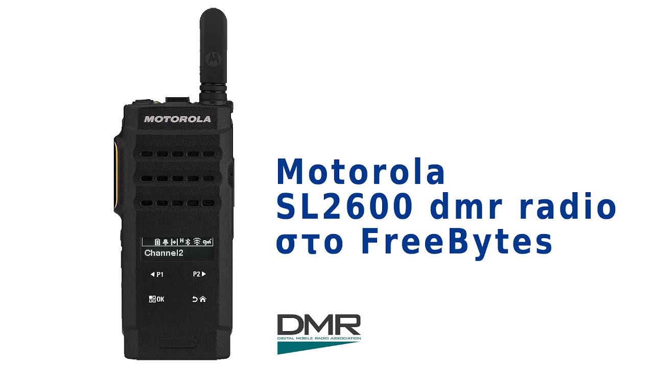 Motorola SL2600 παρουσίαση και δοκιμές από το FreeBytes.