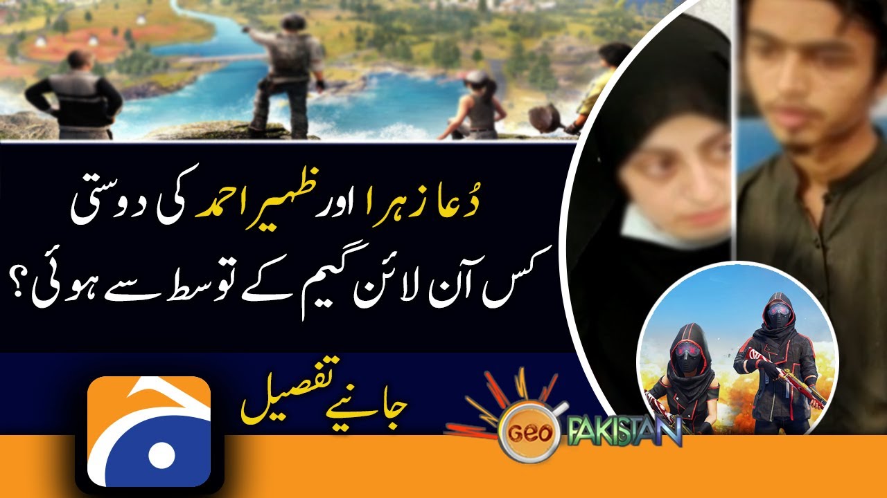 Which online game became the medium of Dua Zehra and Zaheer Ahmed's friendship..??