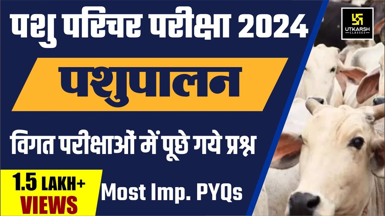 Pashu Parichar Part - B | Animal Husbandry PYQs | Utkarsh Classes
