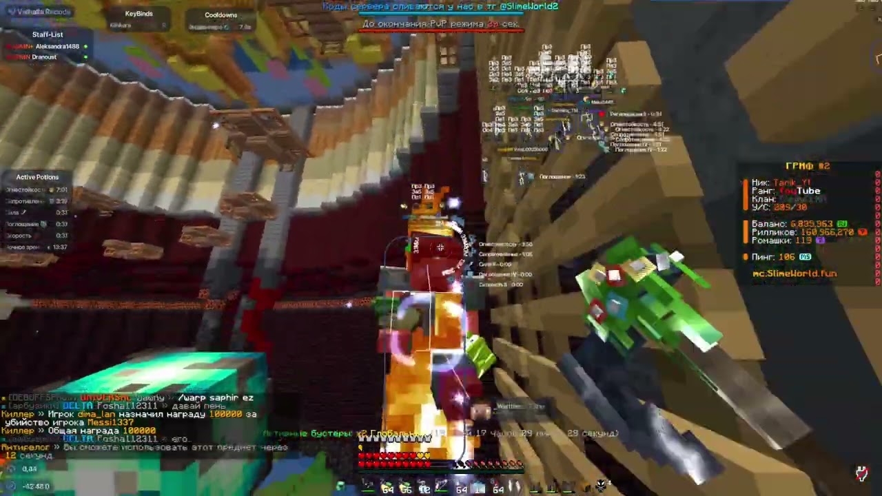 🥶КУПИЛ ЧИТ ЗА 0 РУБЛЕЙ И ЗА 500🥶ЗАТАРГЕТИЛ SLIMEWORLD🥶
