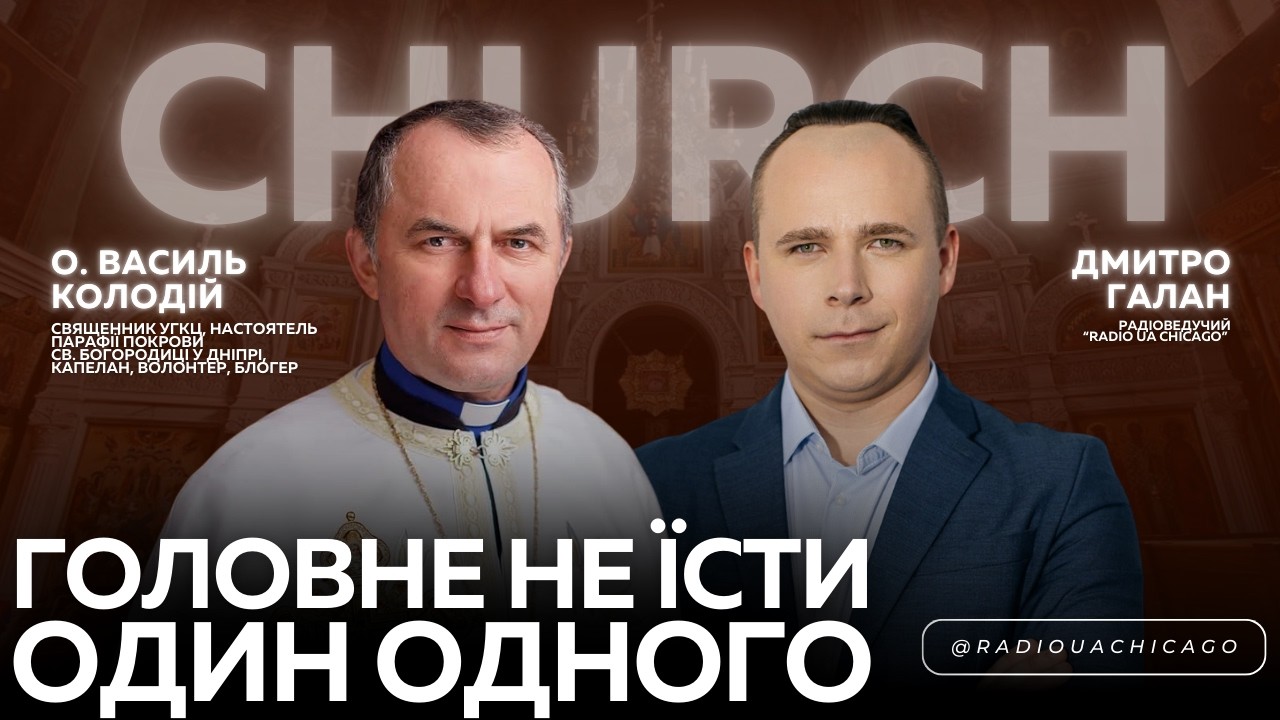 25 питань про ВЕЛИКИЙ ПІСТ, які ви боялися поставити священнику | отець Василь Колодій