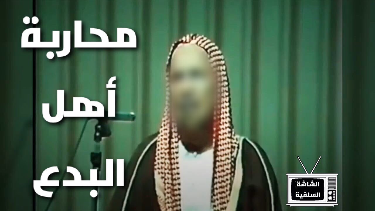 نادر و مميّز : كلام قوي للعلّامة بن باز عن محاربة أهل البدع و الضلال