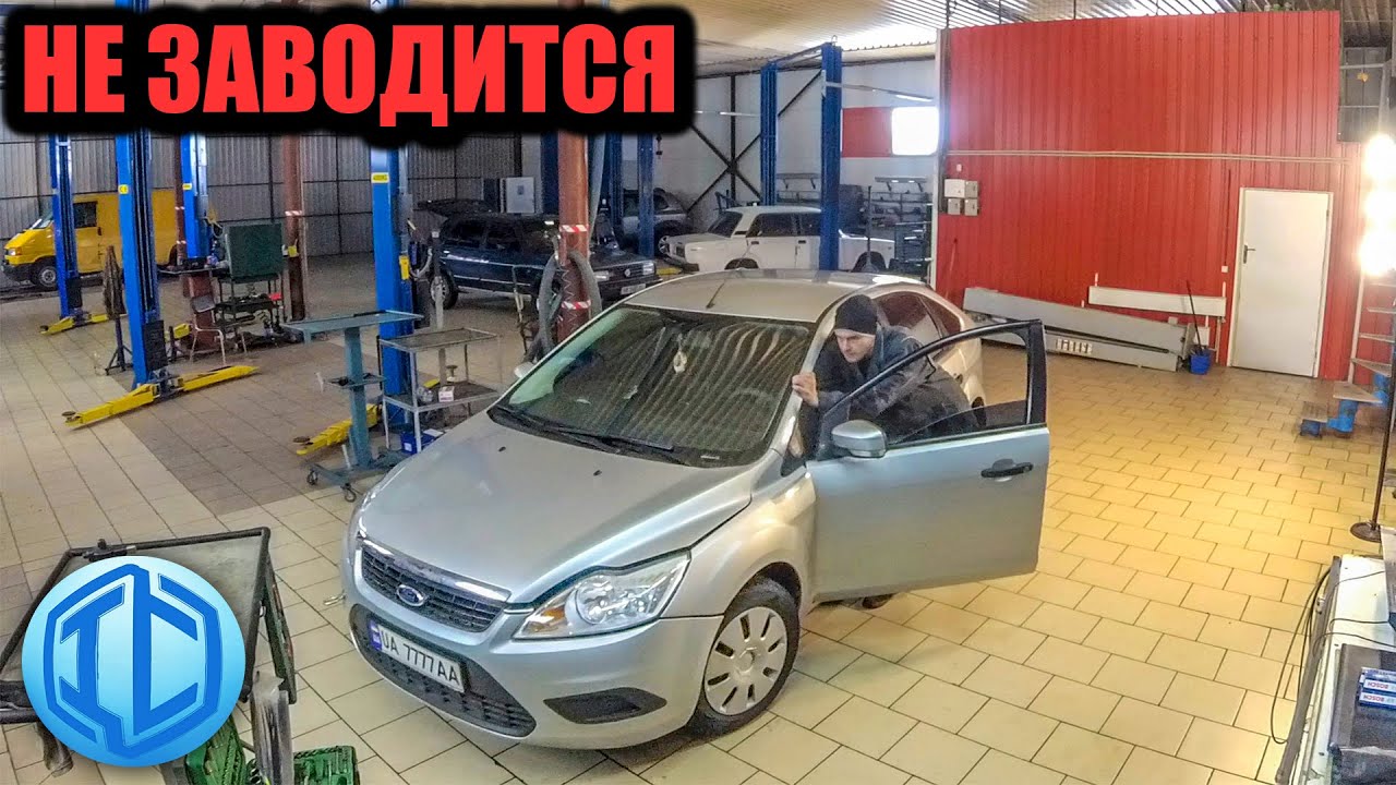 Диагностика 