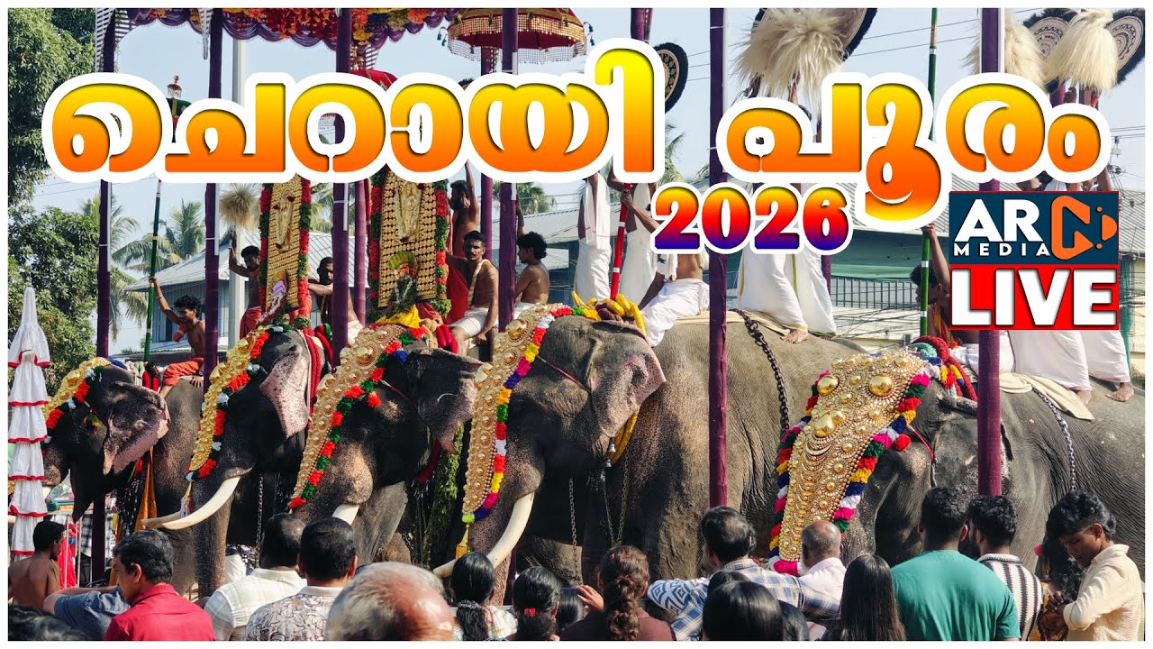 Cherai Pooram 2026 LIVE | ARN MEDIA Elephants