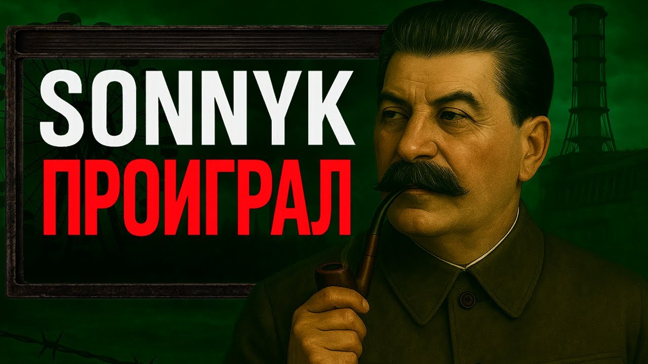 Как НЕ НУЖНО делать обзоры - SonnyK