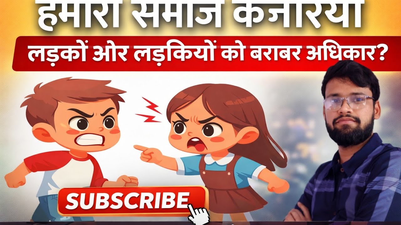 लड़का होना आसान है या लड़की? सच आपको चौंका देगा #saranwales #girl#boys#ytshorts #viralvideo 