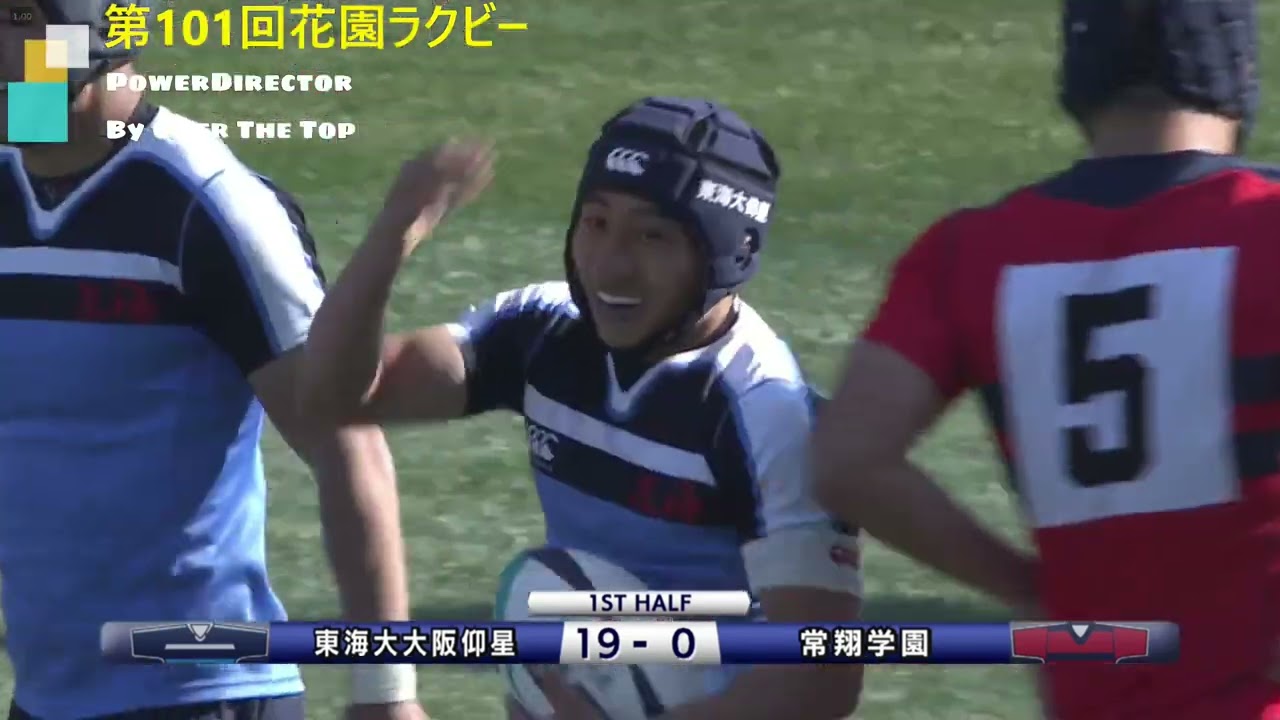 【第101回高校ラクビー花園大会】【準々決】【常翔学園VS東海大大阪仰星】