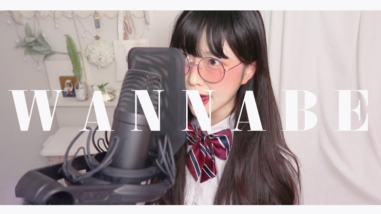 있지(ITZY) - WANNABE 커버!! [by소민]
