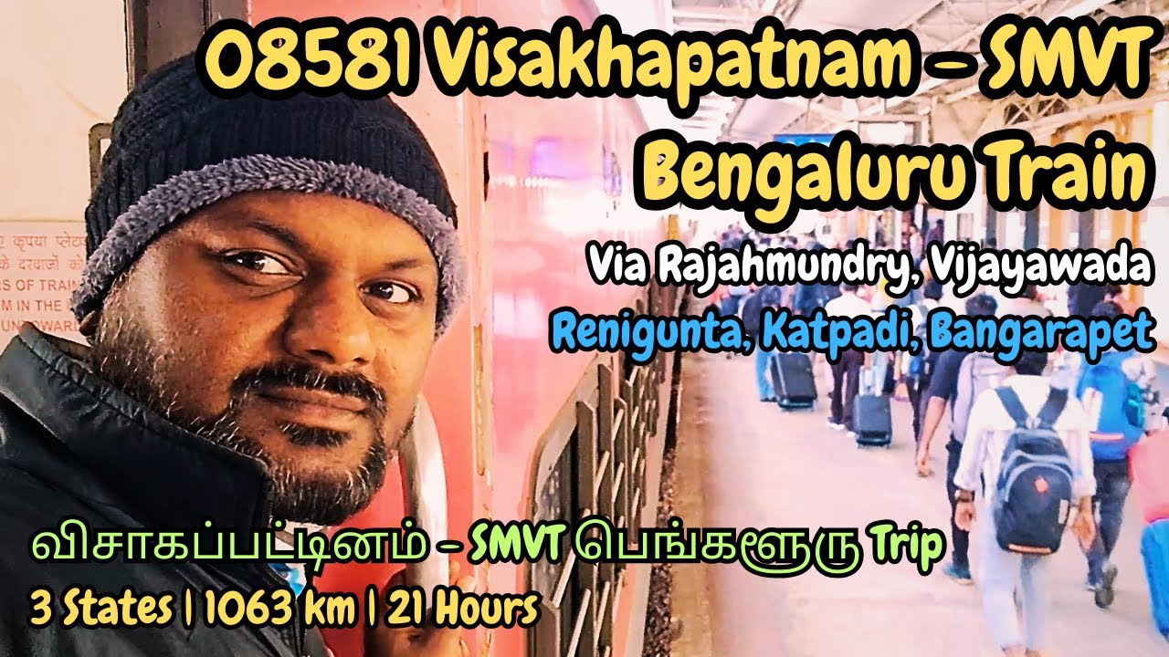 08581 Visakhapatnam - SMVT Bengaluru Train | Via Renigunta, Vijayawada, Katpadi | 3 States, 21 Hours
