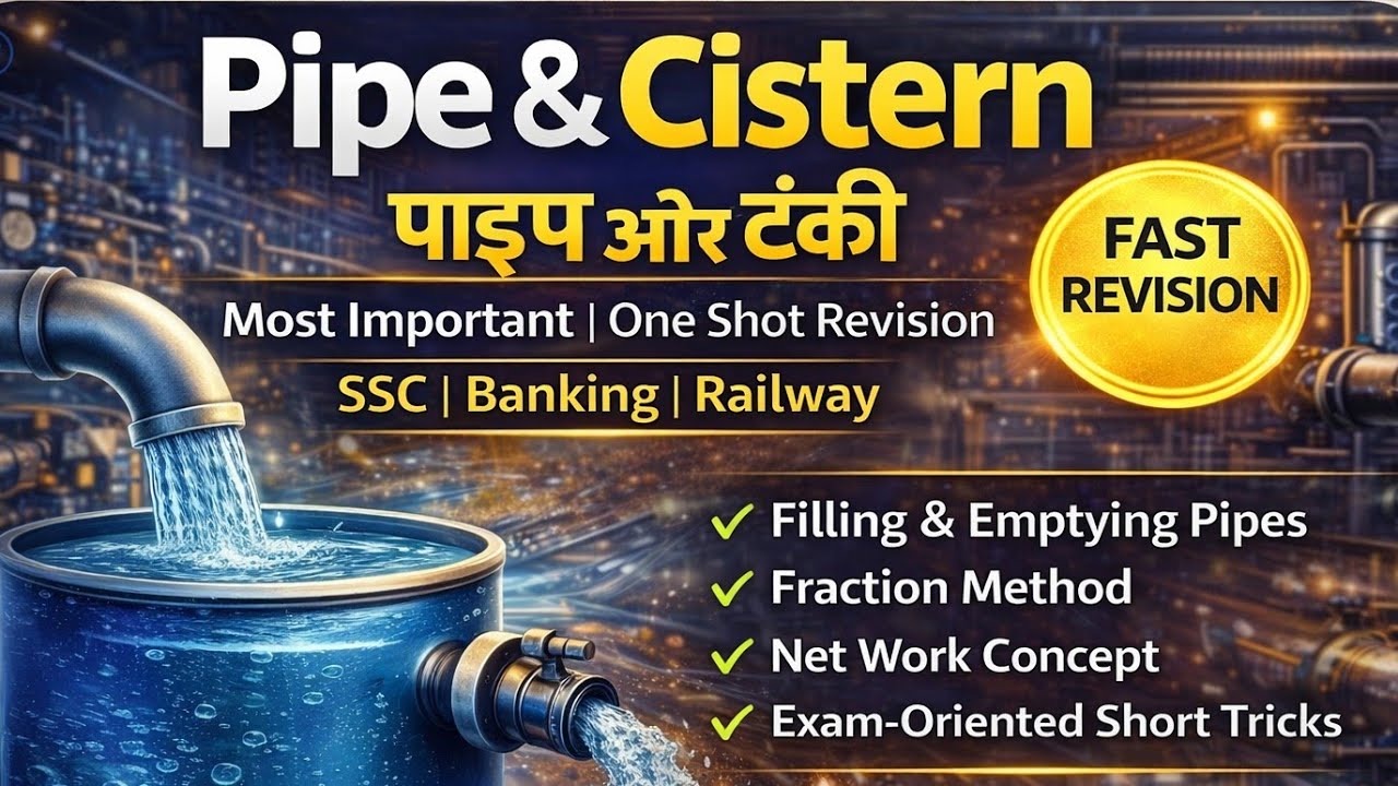 Pipe & Cistern One Shot ✅ Revision Video | Basic to Advance + Math Short Tricks | SSC, BANK, RAILWAY