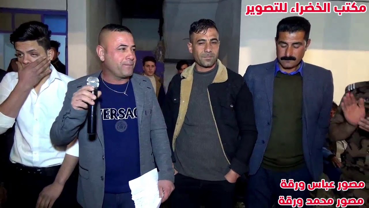 زفاف شاكر يونس مجيد مصور محمد ورقة  07512354326