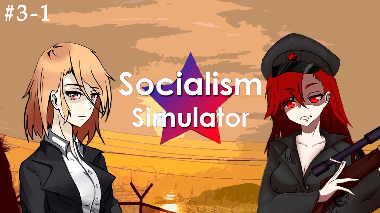 ЧУЧХЕИСТЫ и КУЛЬТ личности ВОЖДЯ! - Socialism Simulator