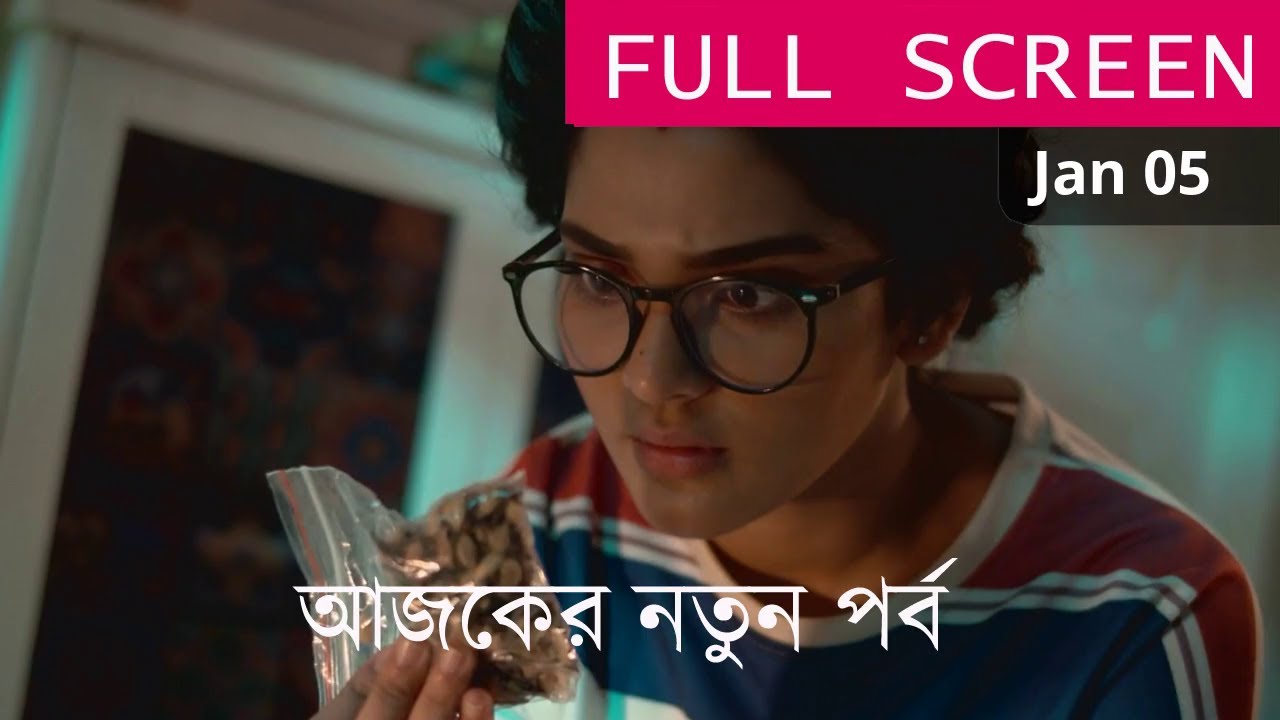 ঋতুকে হত্যা করার চক্রান্ত সকলের সামনে  মুক্তি কে স্বীকার করালো কম্পাস | Bonna Update 2.0