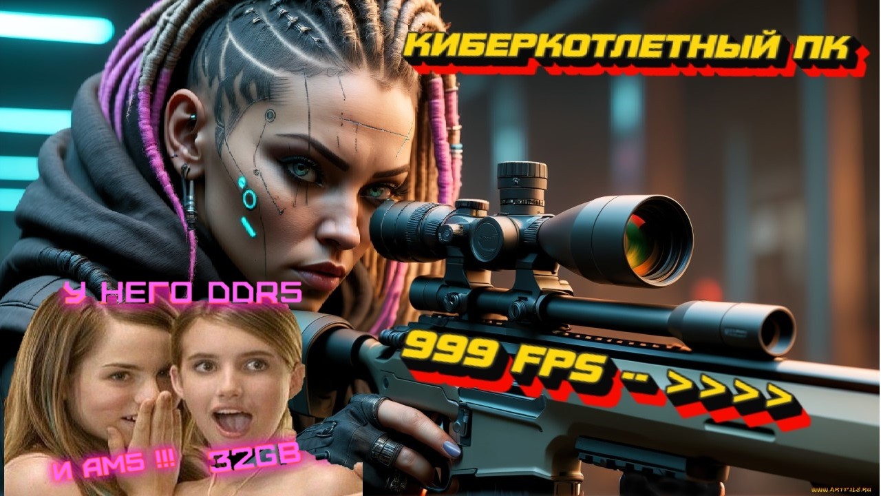 7800X3D + 5070 ! КС СТОПЯТЬСОТ ФПС ) УВЕРЕННАЯ  СБОРКА ДЛЯ ВСЕХ ПОТРЕБНОСТЕЙ В 2К ! ПРОТЕСТИМ !