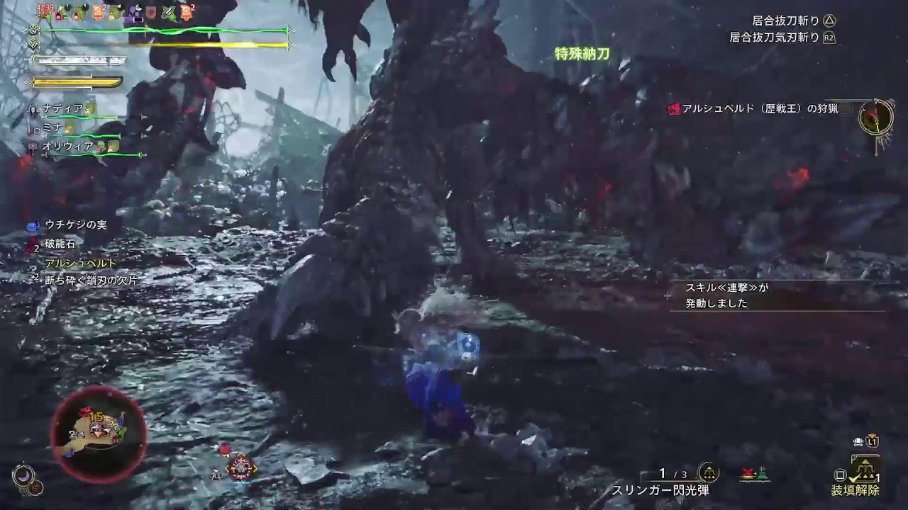 [モンハンワイルズ]　王で太刀練習❕