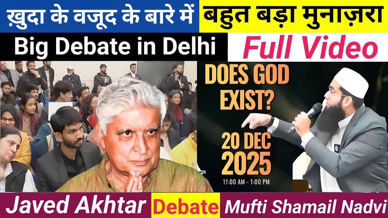 Mufti Shamail Nadvi vs Javed Akhtar | Atheism vs Religion Debate in Delhi | 20 December 2025