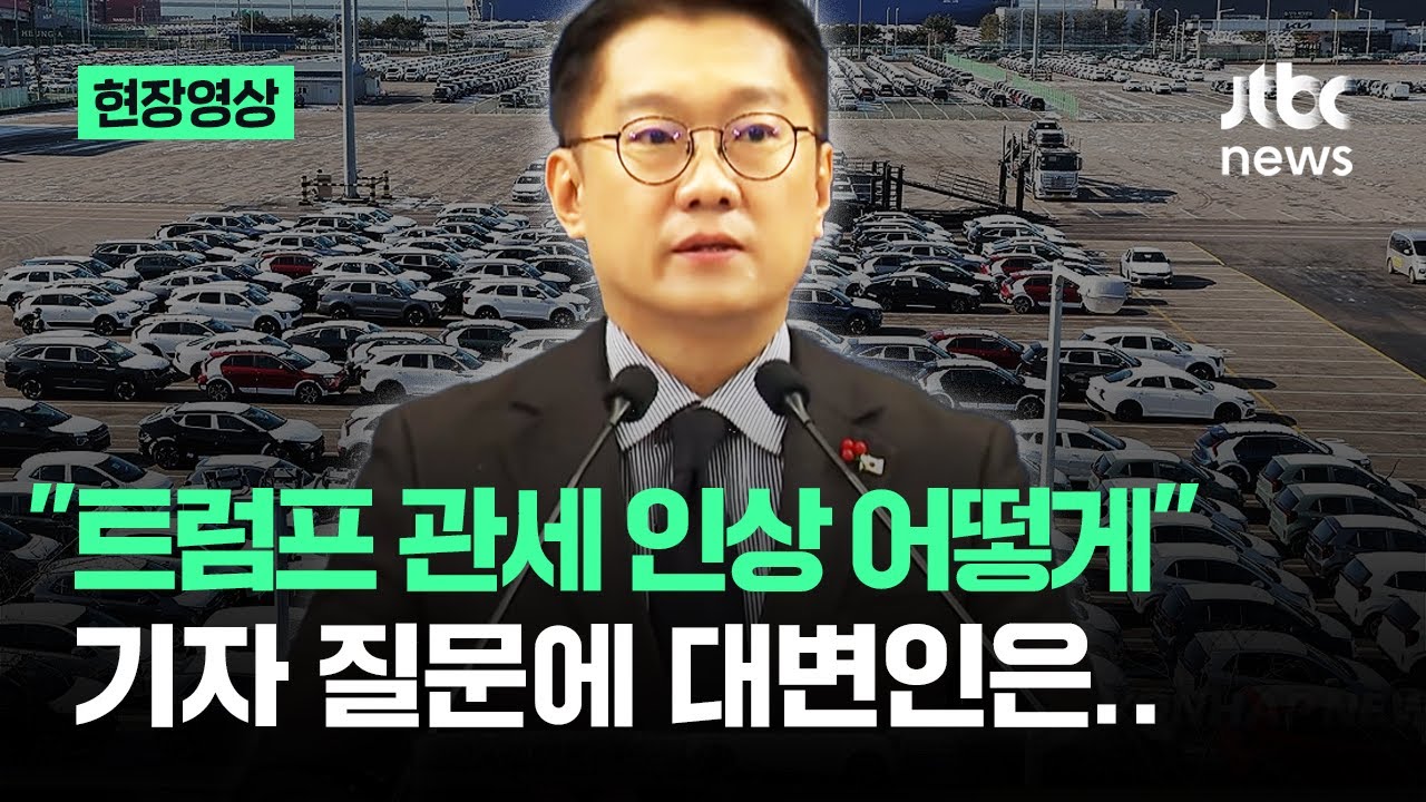 [현장영상] 