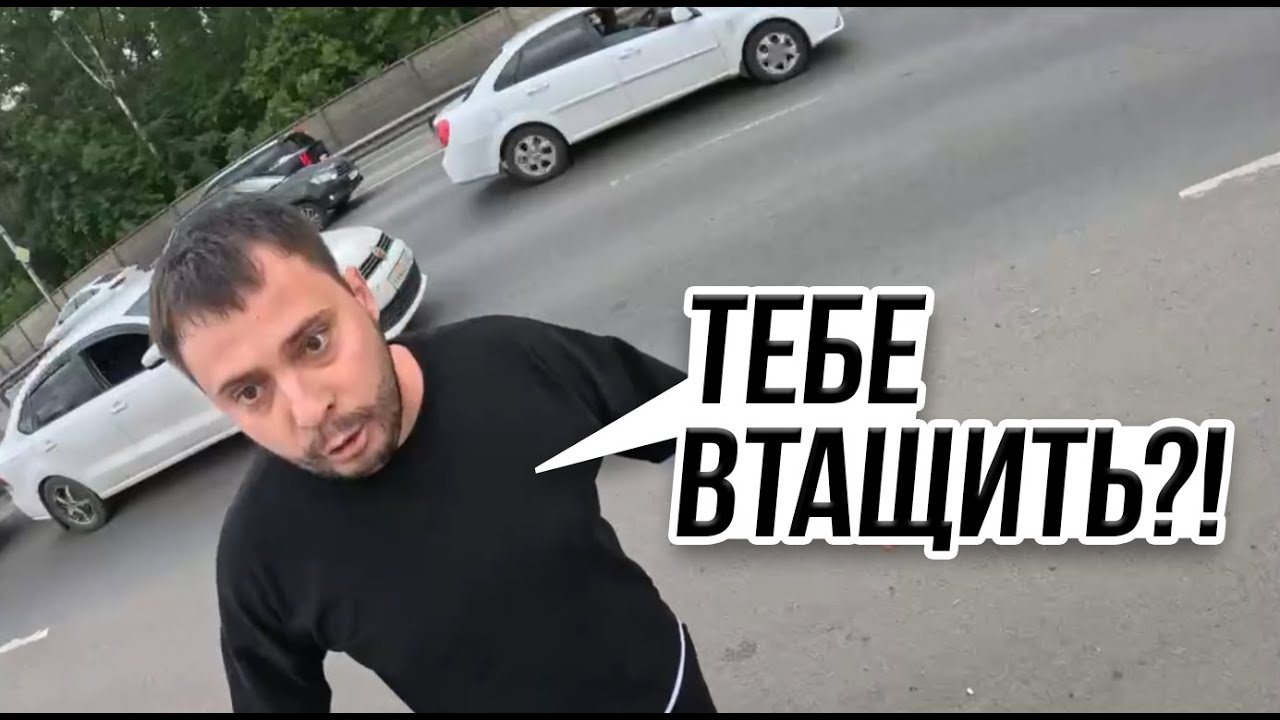 Мужик ОБЪЯСНИЛ КАК ЕЗДИТЬ! / Мото Ситуации 2025 (#63)