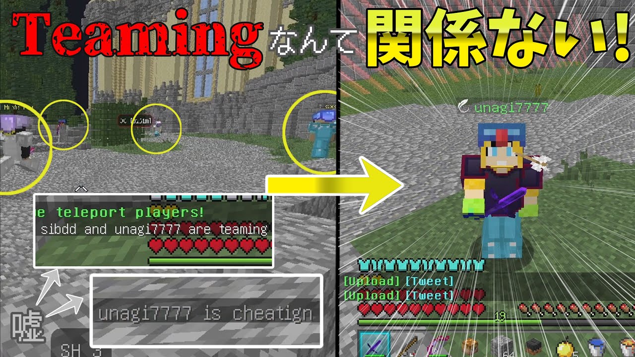 【ゆっくり実況】4人Teaming程度でこの装備に対抗できるとでも？【Hypixel】【UHC】