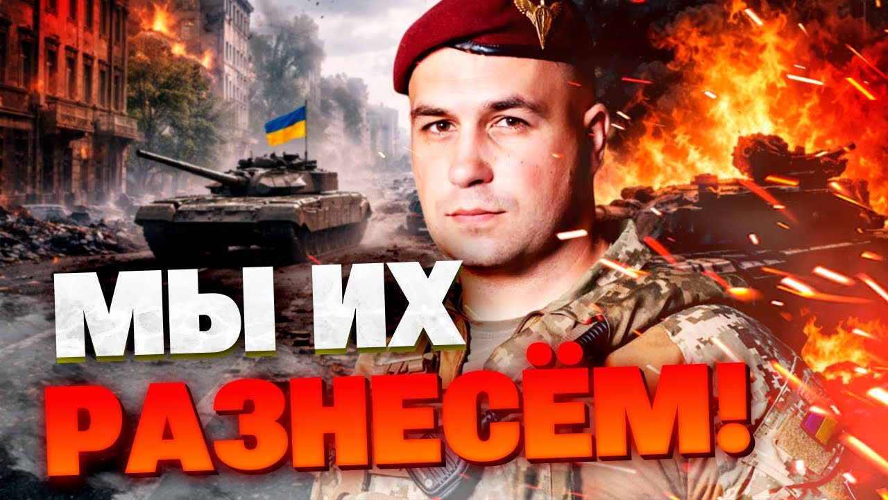 ПОСЛЕДНИЙ РЫВОК ВРАГА! Генерал Ласийчук: к марту у РФ закончатся резервы на Донецком направлении.