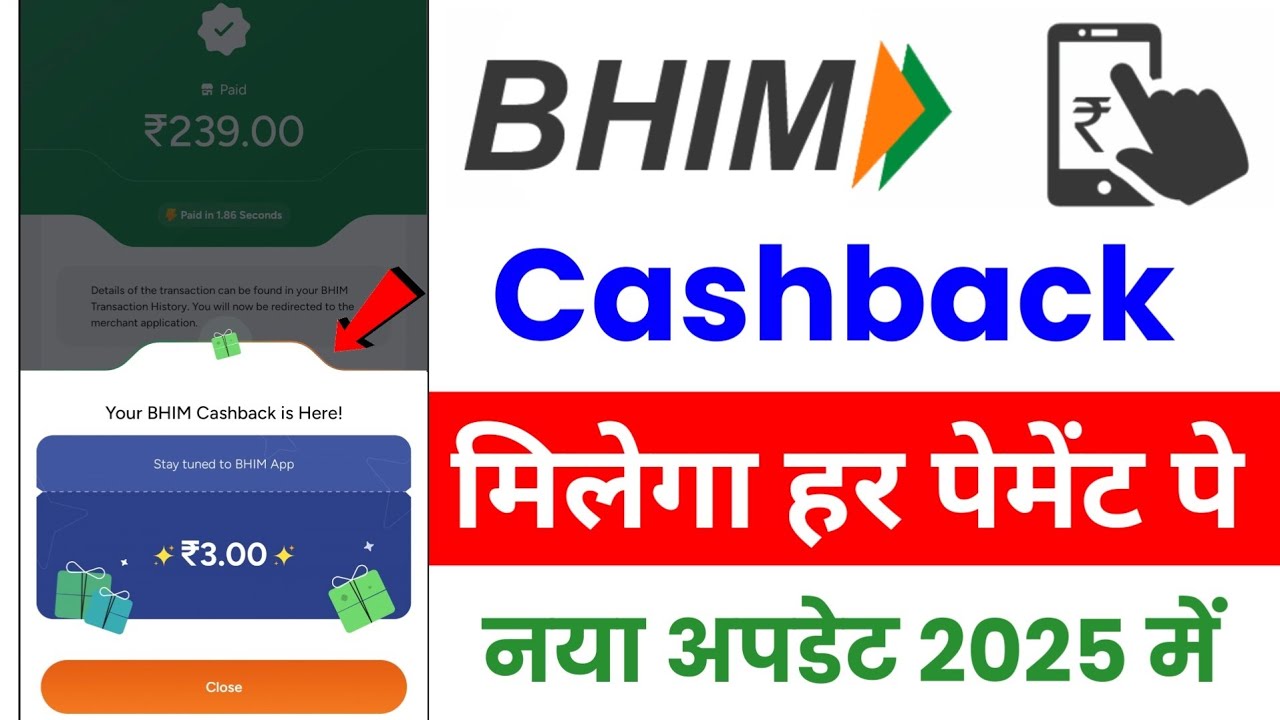 Bhim Cashback Offer 2025 | New Cashback Offer In Bhim App | Bhim UPI Cashback Offer 2025