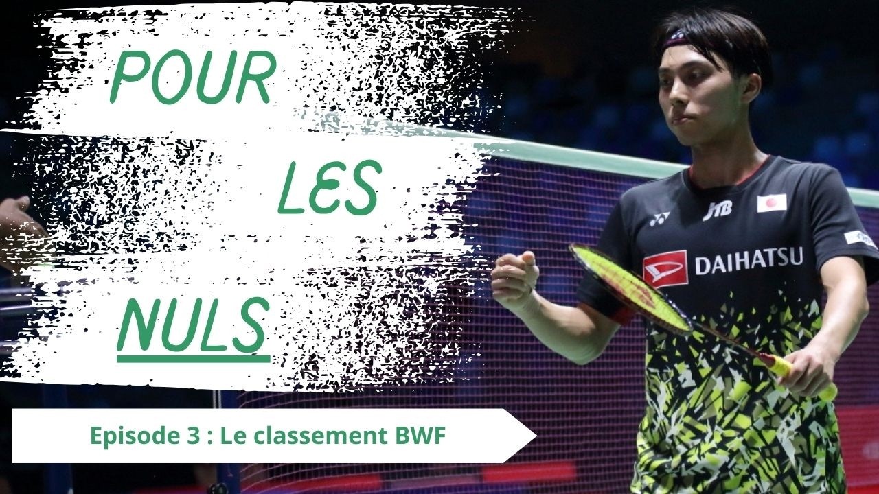 Бадминтон для чайников: рейтинг BWF